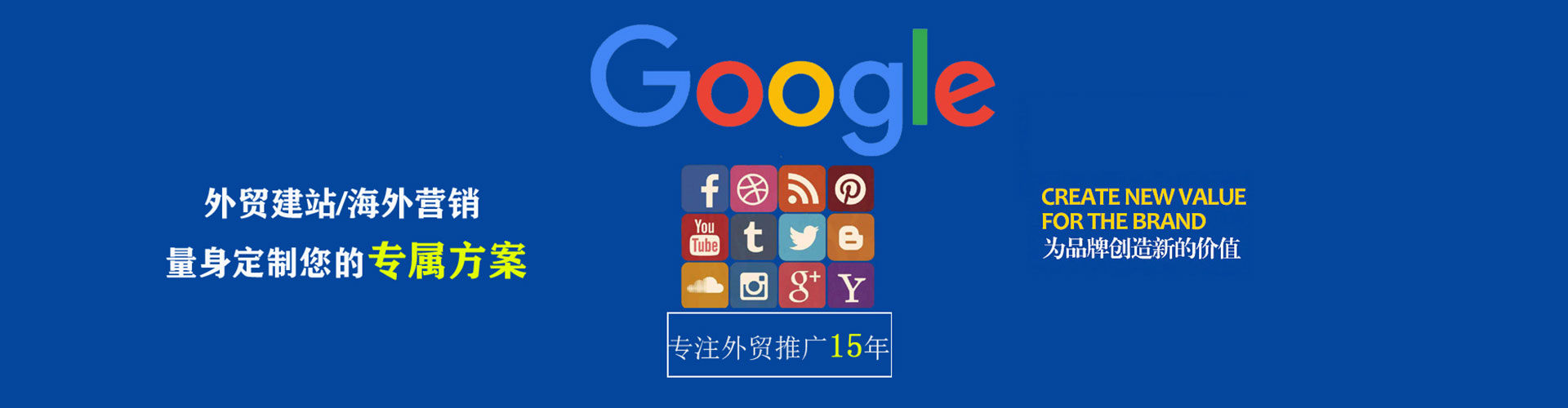永福微博信息流