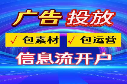 成功案例揭秘：如何通过百度推广开户提升业务效果