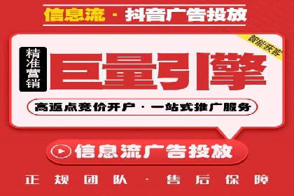 某科技公司网络推广竞价的成功之路