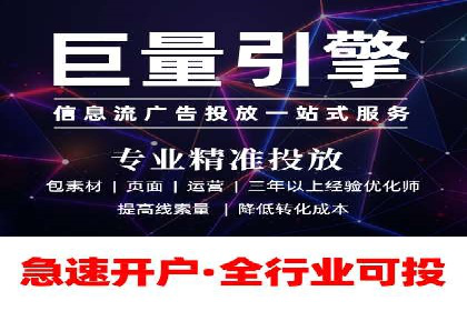 百度广告平台运营推广的技巧与趋势